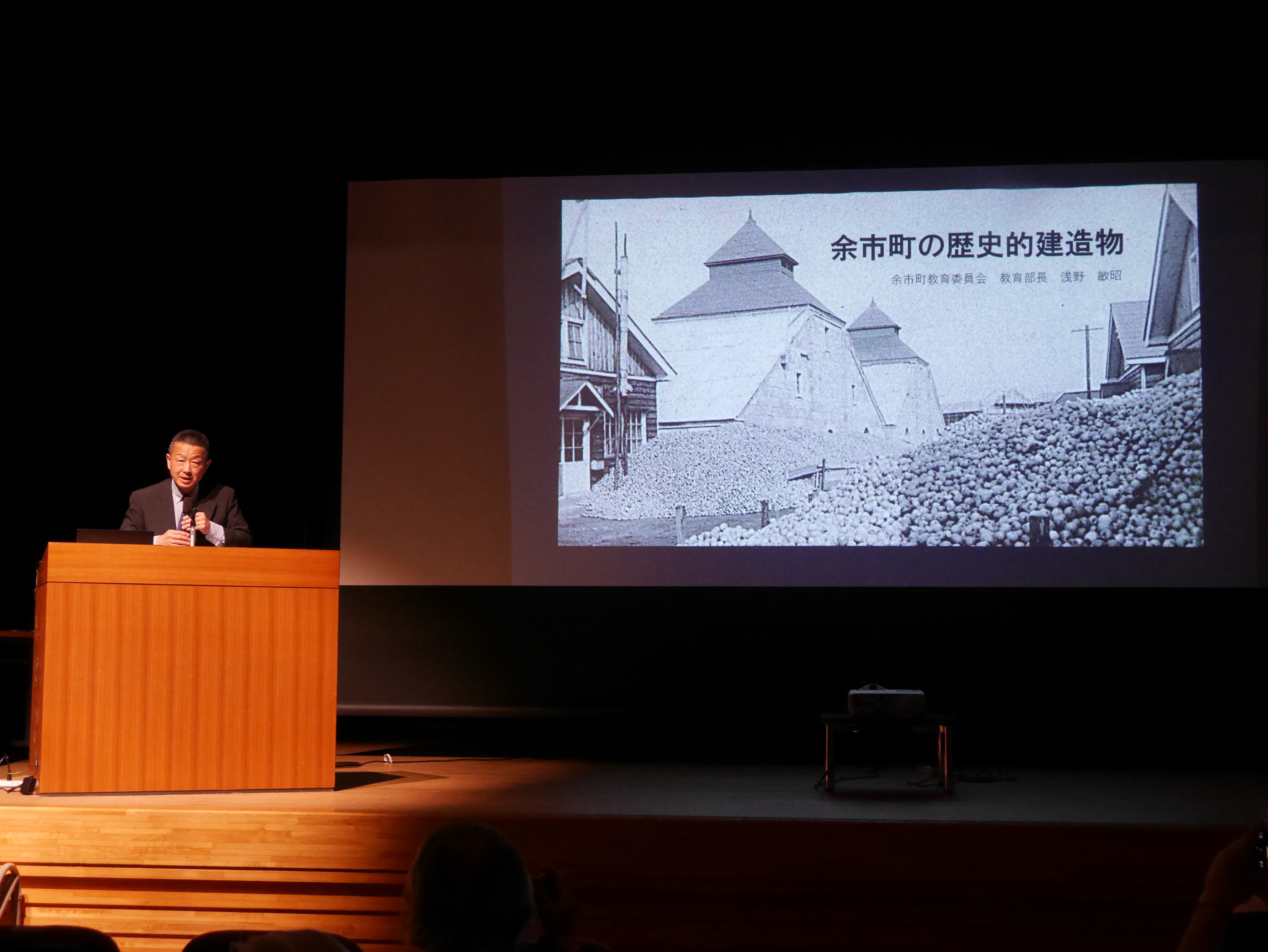 浅野敏昭余市町教育委員会教育部長講演